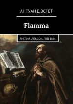 Скачать книгу Flamma автора Антуан д'Эстет