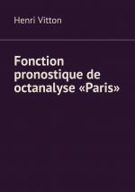 Скачать книгу Fonction pronostique de octanalyse «Paris» автора Henri Vitton