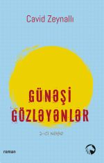 Скачать книгу Günəşi gözləyənlər автора Cavid Zeynallı