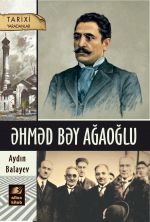 Скачать книгу Əhməd bəy Ağaoğlu автора Aydın Balayev