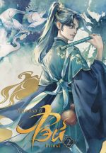 Скачать книгу Легенда о Фэй. Том 2. Башня разлуки автора Priest