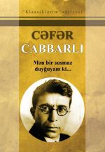 Скачать книгу Mən bir susmaz duyğuyam ki… автора Cəfər Cabbarlı