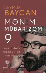 Скачать книгу Mənim mübarizəm – 9 автора Seymur Baycan