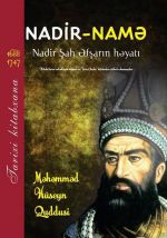 Скачать книгу Nadir-namə / Nadir Şah: Nadir şah Əfşarın həyatı автора Məhəmməd Hüseyn Quddusi