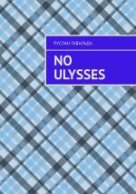 Скачать книгу No Ulysses автора Руслан Гавальда