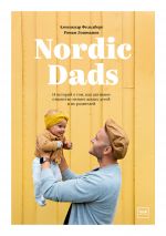 Скачать книгу Nordic Dads автора Александр Фельдберг