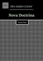 Скачать книгу Nova Doctrina. Prima Pars автора Йен О'Кинг