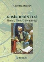 Скачать книгу Nəsirəddin Tusi: həyatı, elmi, dünya görüşü автора Ağababa Rzayev