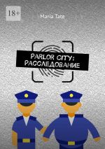 Скачать книгу Parlor City: Расследование автора Maria Tate