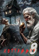 Скачать книгу Позывной «Хоттабыч»#8. Исчадие Кромки автора Lanpirot