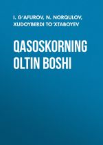 Скачать книгу Qasoskorning oltin boshi автора Xudoyberdi To‘xtaboyev