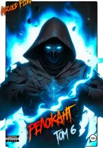 Скачать книгу #RealRPG. Релокант 6. Я – Аид автора Андрей Flow)