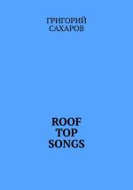 Скачать книгу Roof top songs автора Григорий Сахаров