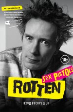 Скачать книгу Rotten. Вход воспрещен. Культовая биография фронтмена Sex Pistols Джонни Лайдона автора Джон Лайдон
