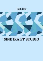 Скачать книгу Да здравствует мир и свобода! Sine ira et studio автора Лина Мур