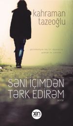 Скачать книгу Səni içimdən tərk edirəm автора Kahraman Tazeoğlu