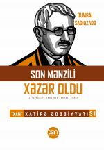 Скачать книгу Son mənzili Xəzər oldu  автора Qumral Sadıqzadə