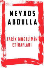 Скачать книгу Tarix müəlliminin etirafları автора Meyxoş Abdullah
