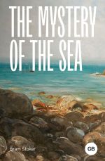 Новая книга The Mystery of the Sea / Тайна моря автора Брэм Стокер