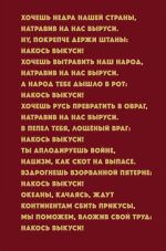 Скачать книгу Тяжёлая река автора Алексей Покотилов