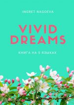 Скачать книгу Vivid dreams. Книга на 5 языках автора Ingret Nagoeva