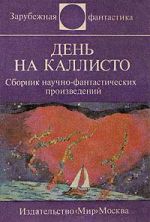 Скачать книгу Запах предков автора Ондржей Нефф