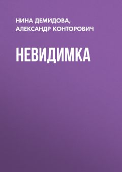 Книги конторовича