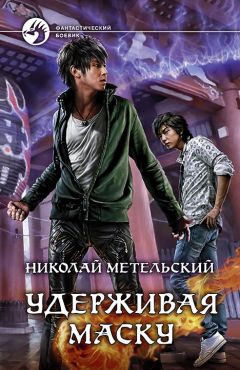 Книги метельского