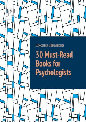 обложка книги 30 Must-Read Books for Psychologists автора Оксана Иванова