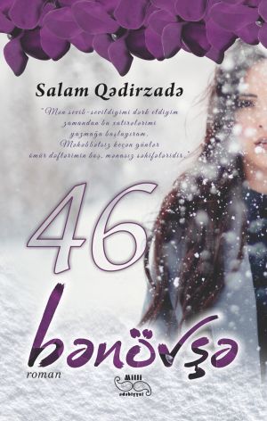 обложка книги 46 bənövşə автора Salam Qədirzadə