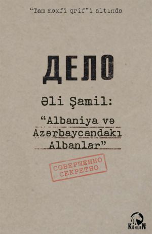 обложка книги Albaniya və Azərbaycandakı Albanlar автора Əli Şamil