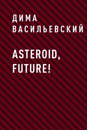 обложка книги Asteroid, Future! автора Дима Васильевский