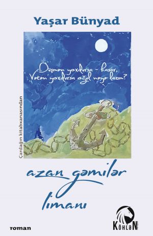 обложка книги Azan gəmilər limanı автора Yaşar Bünyad