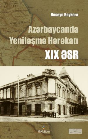 обложка книги Azərbaycan Yeniləşmə Hərəkatı – XIX əsr автора Hüseyn Baykara