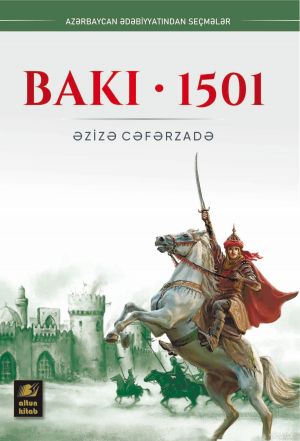 обложка книги Bakı – 1501 автора Əzizə Cəfərzadə