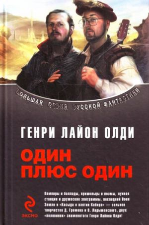 обложка книги Бессознанка автора Дмитрий Громов