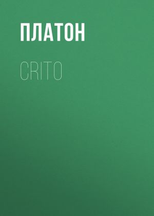обложка книги Crito автора Платон