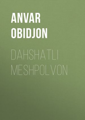обложка книги Dahshatli Meshpolvon автора Anvar Obidjon