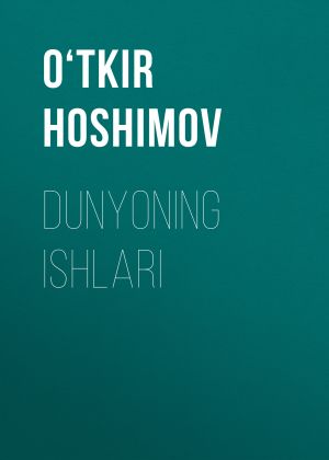 обложка книги Dunyoning ishlari автора O‘tkir Hoshimov