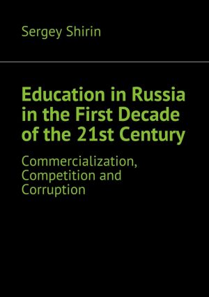 обложка книги Education in Russia in the First Decade of the 21st Century автора Sergey Shirin