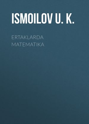 обложка книги Ertaklarda matematika автора Ismoilov U.