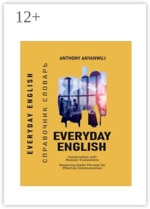 обложка книги Everyday English автора Anthony Anyanwu