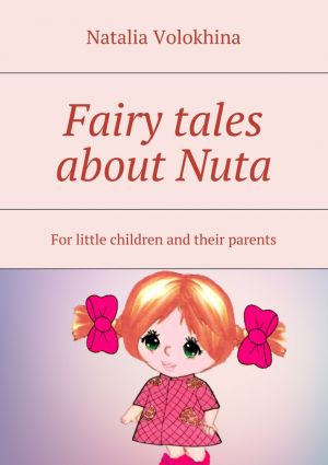 обложка книги Fairy tales about Nuta. For little children and their parents автора Natalia Volokhina
