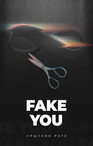 обложка книги Fake you автора Уршулия Роте