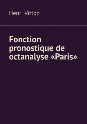 обложка книги Fonction pronostique de octanalyse «Paris» автора Henri Vitton