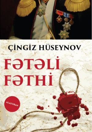 обложка книги Fətəli Fəthi автора Çingiz Hüseynov