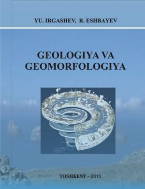обложка книги Геология ва геоморфология автора Ю. Иргашев
