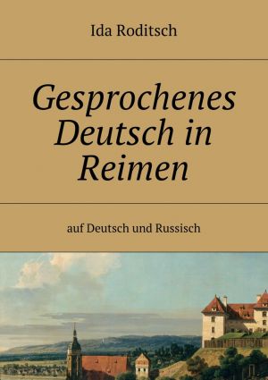 обложка книги Gesprochenes Deutsch in Reimen. Auf Deutsch und Russisch автора Ida Roditsch
