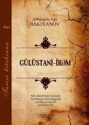 обложка книги Gülüstani İrəm автора Abbasqulu Ağa Bakıxanov