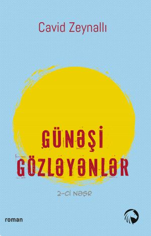 обложка книги Günəşi gözləyənlər автора Cavid Zeynallı